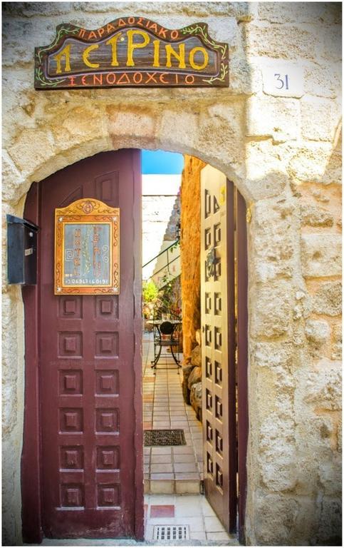 Petrino Aparthotel Rhodes City Kültér fotó
